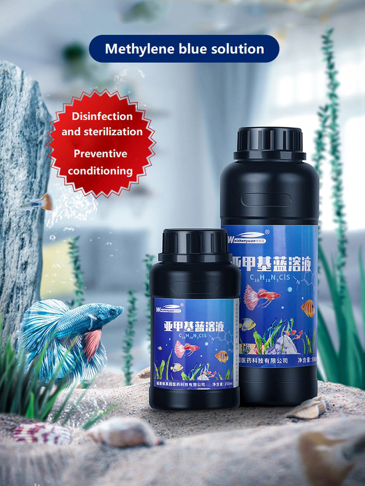 250ML 500ML Methylene Blue Sol - Aquarium Fish Medicine 评论和价格