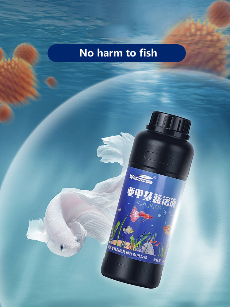250ML 500ML Methylene Blue Sol - Aquarium Fish Medicine 评论和价格