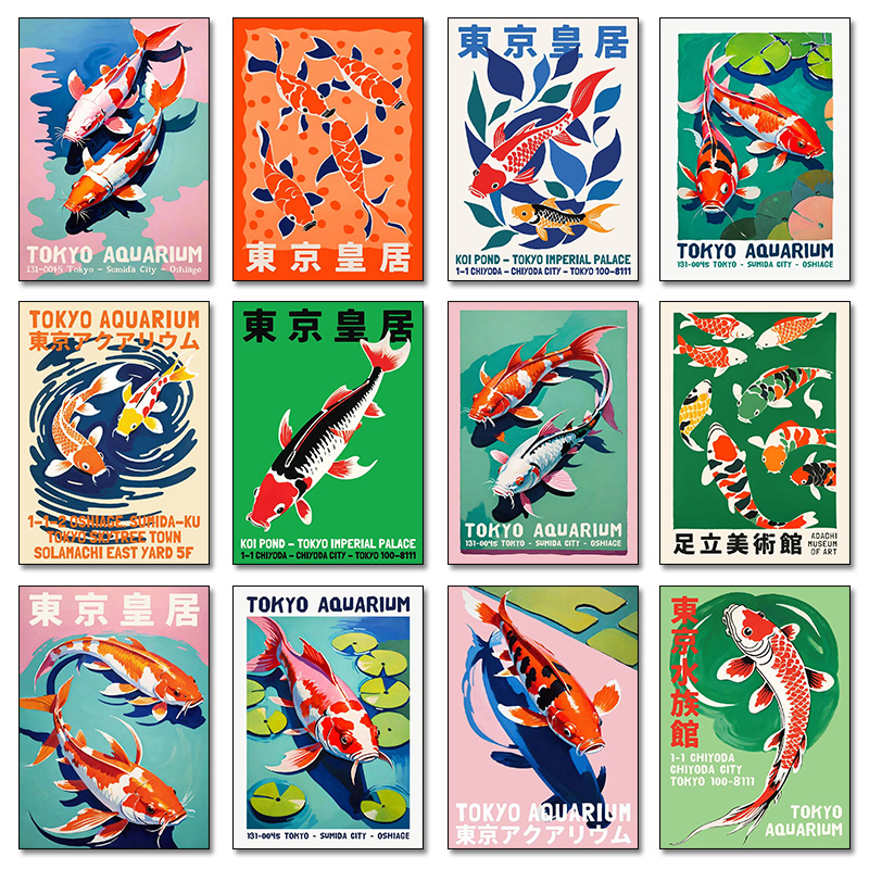 Japan Aesthetic Fish Poster To - Aquarium Fish Japan 评论和价格