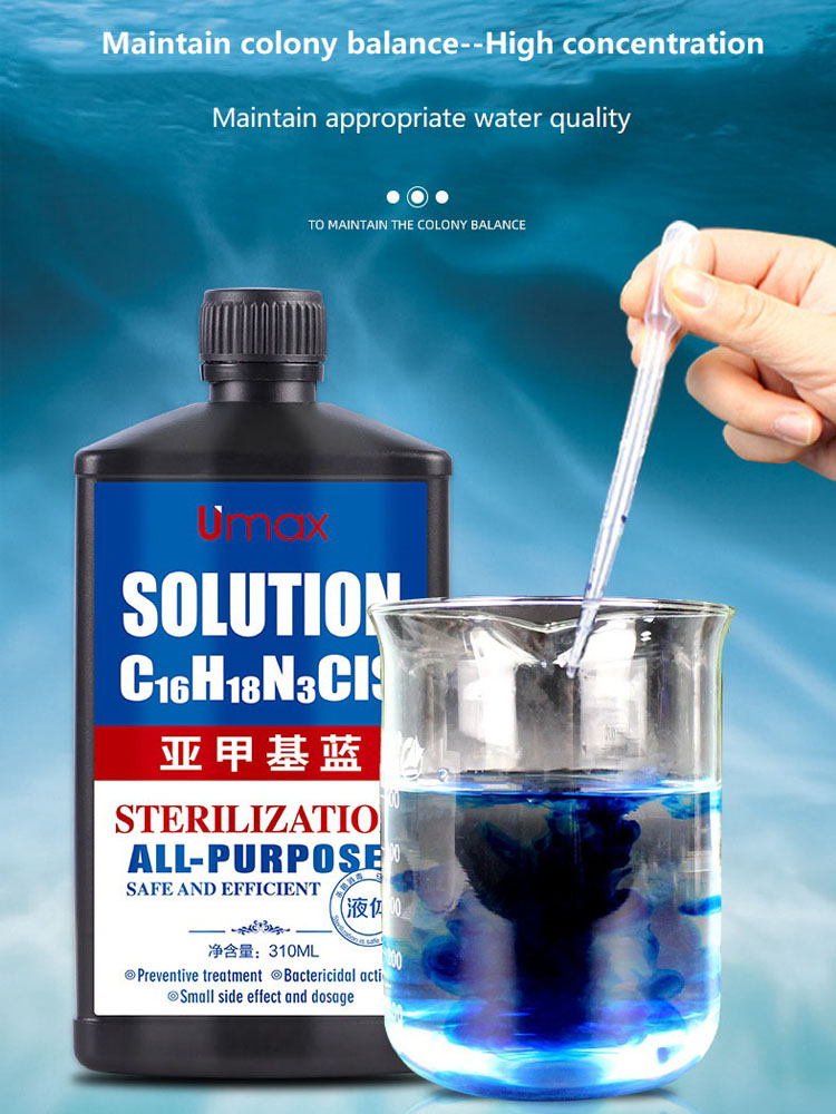 Methylene Blue Solution for Aq - Aquarium Fish Medicine 评论和价格