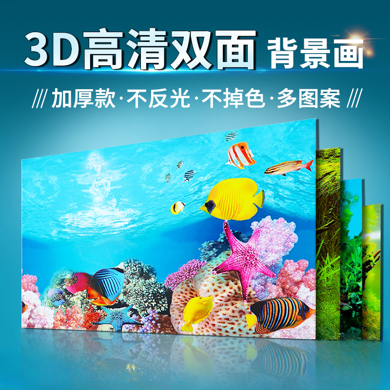 Fish tank background sticker p - Fish In Aquarium Picture 评论和价格