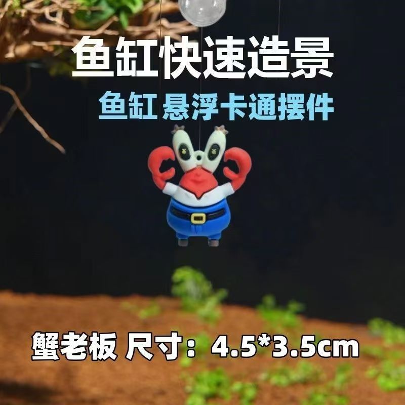 Cute SpongeBob Floating Aquari - Aquarium Fish Japan 评论和价格