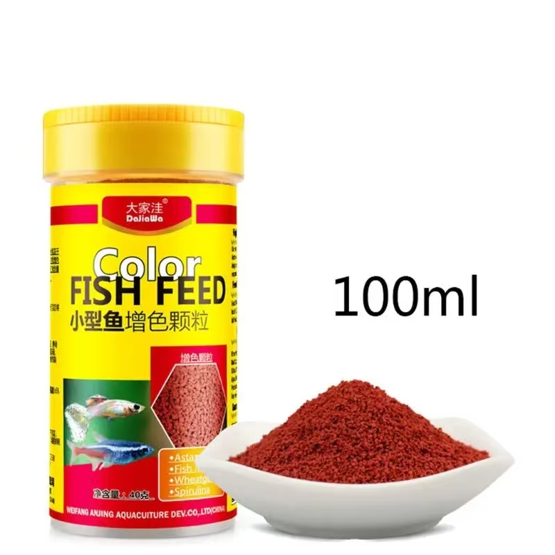 Spirulina Food Tropical Fish N - Aquarium Fish Price 评论和价格