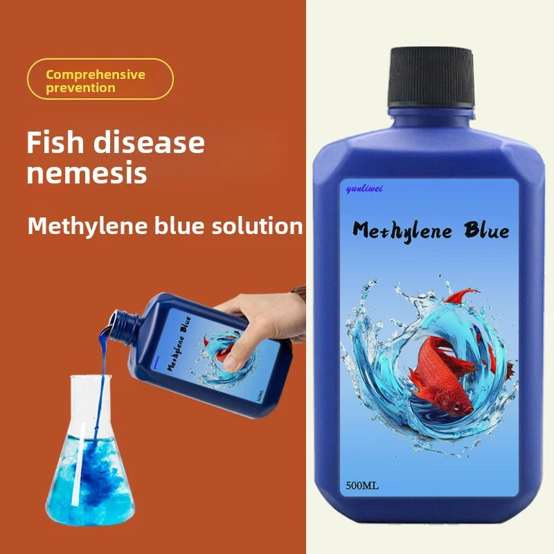 200/500ML Methylene Blue Solut - Aquarium Fish Medicine 评论和价格