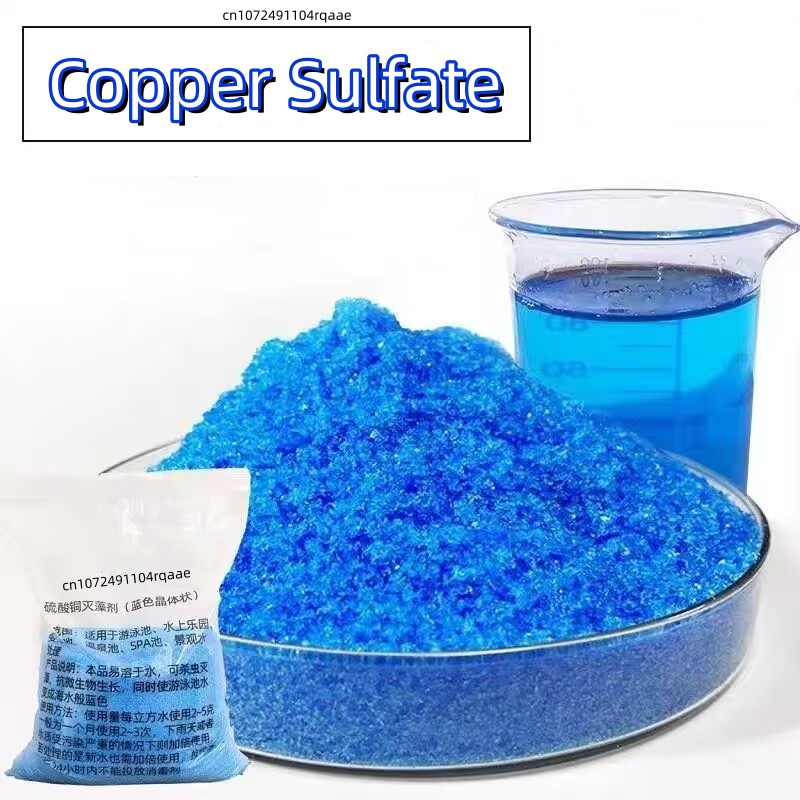 99% Purity Copper Sulfate Pent - Aquarium Fish In Pond 评论和价格