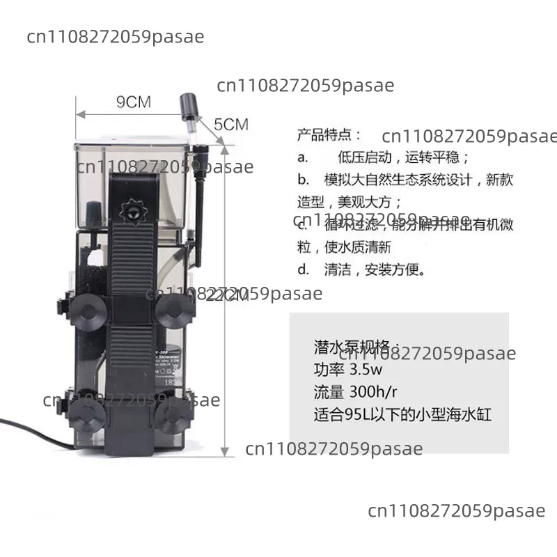 SK-300 300L/H Marine Reef Cora - Protein Skimmer Reef 评论和价格